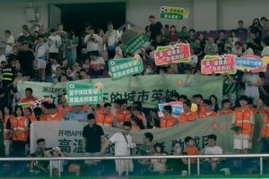 本轮中超浙江设立公益看台，邀请近800名高温工作者观赛