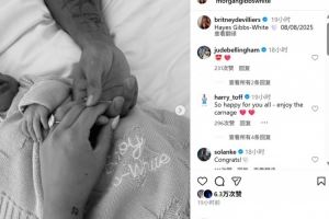 恭喜！吉布斯-怀特社媒晒照，纪念自己刚出生不久的宝宝